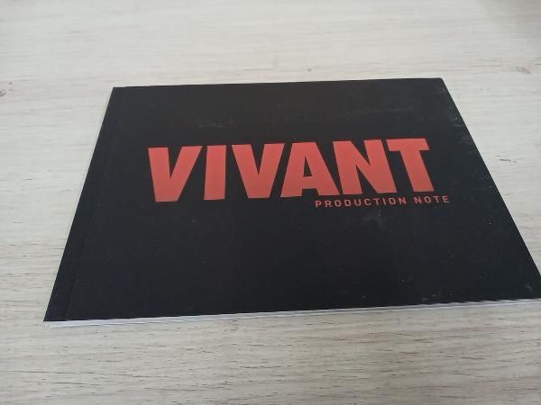 VIVANT Blu-ray BOX(Blu-ray Disc) 注文 Amazon.com: 【Amazon VIVANT Blu-ray BOX(Blu-ray Disc) 注文 Amazon.com: 【Amazon
