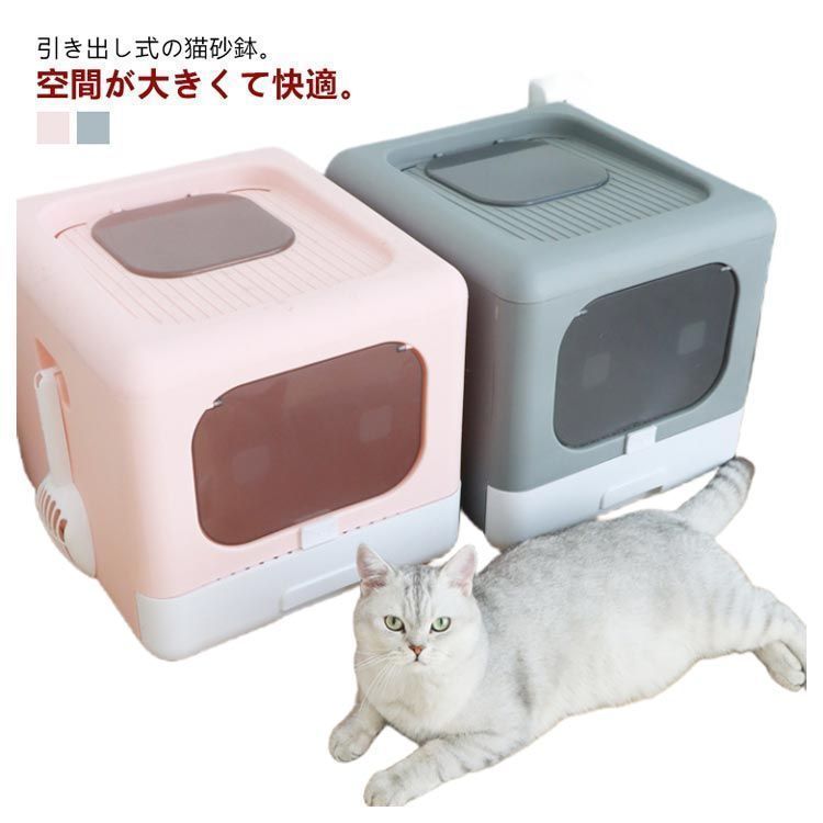 猫トイレ 天井入式 飛び散り防止 引き出し猫砂鉢 完全密閉型 猫