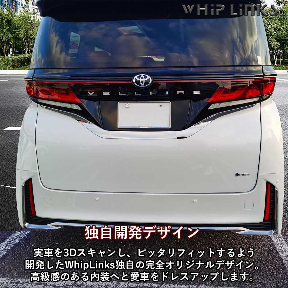 送料無料】新型アルファード アルファード40系 新型ヴェル
