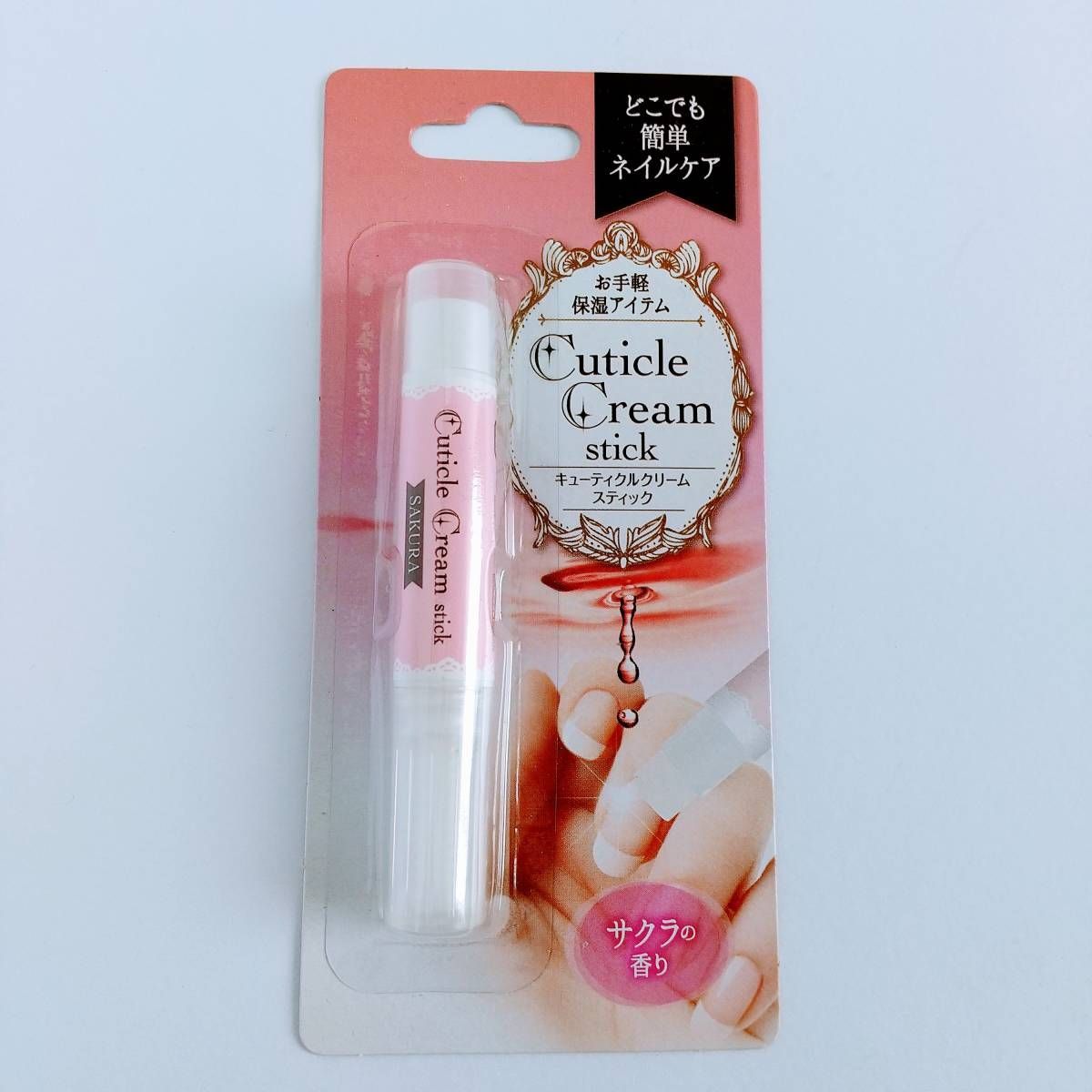 ☆SALE☆未開封品☆CanDo キャンドゥ TMキューティクルクリームK