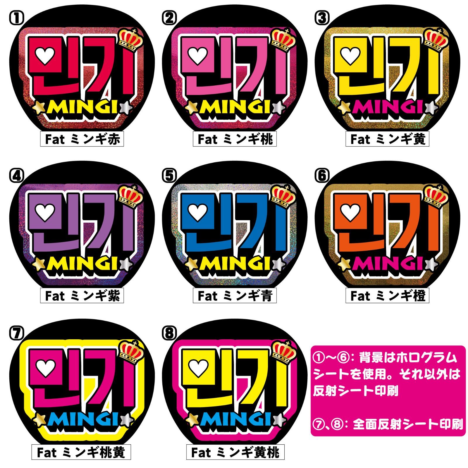ateez ミンギ うちわ セット ateez ミンギ うちわ セット ateez ミンギ うちわ セット ateez