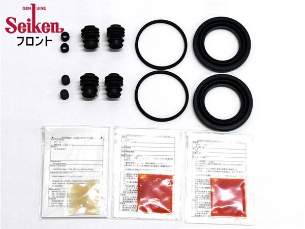 アウトランダー CW6W フロント キャリパーシールキット Seiken セイケン 260-20650 H19.09～H21.07 送料無料