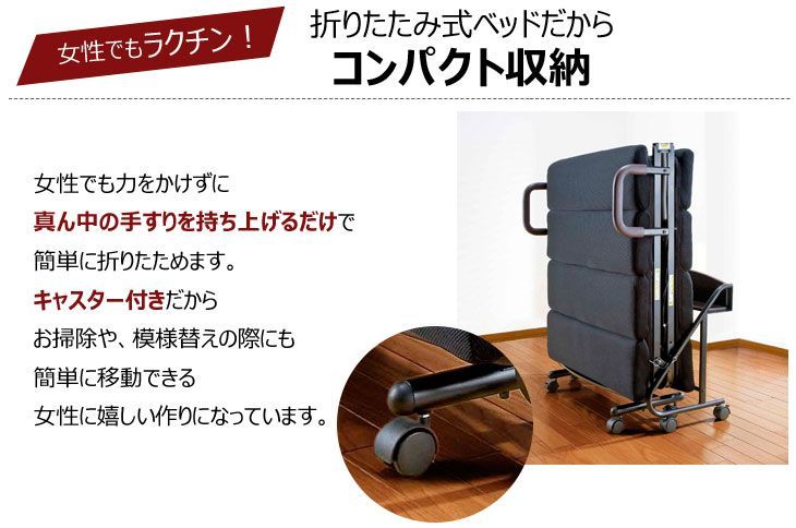 シングルベッド