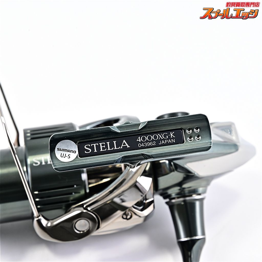 銀　✫匿名配送　シマノ　SHIMANO　　22ステラ 4000XG シマノ⭐︎22ステラ4000 XG⭐︎K-17 - メルカリ