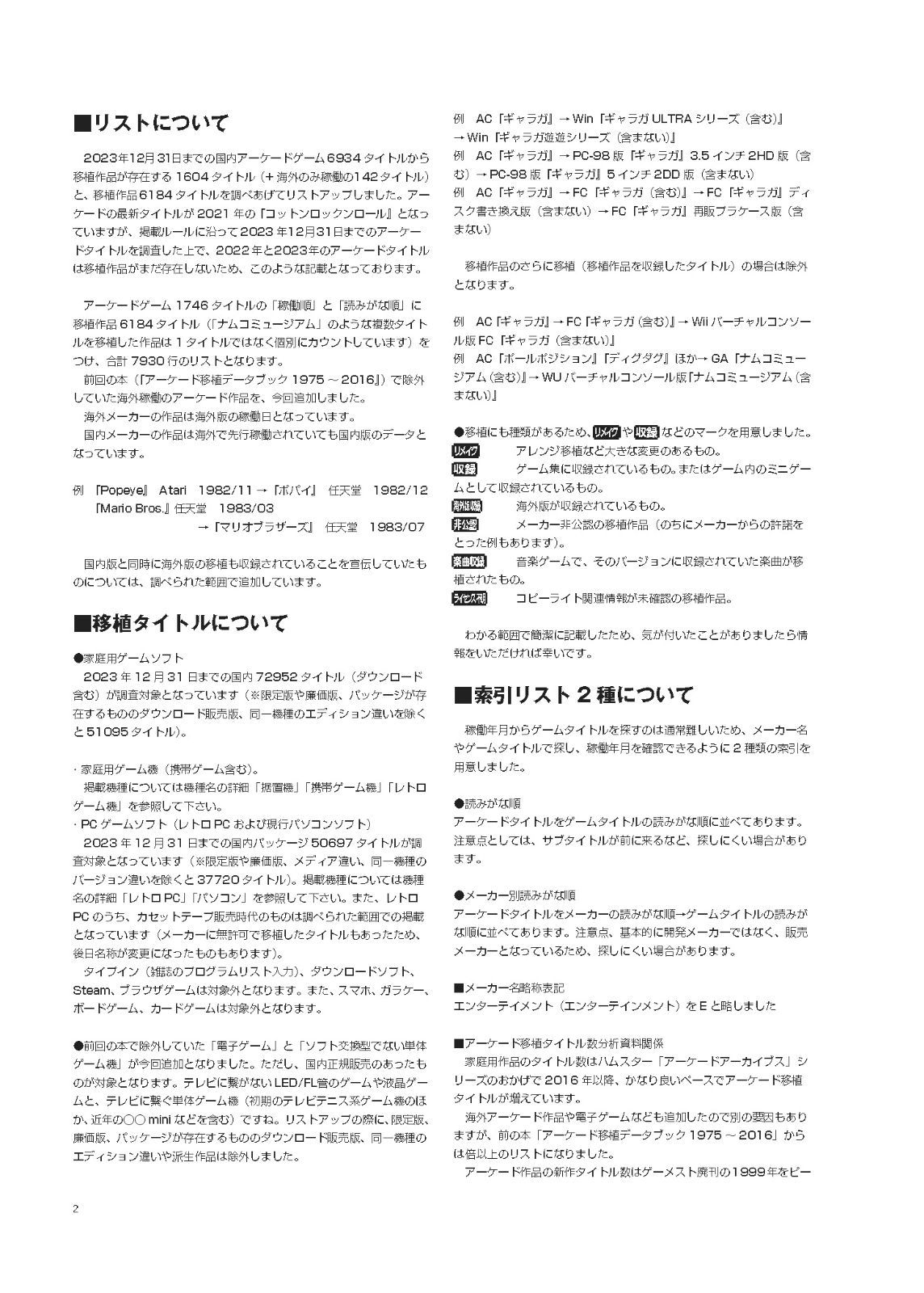 のサムネイル