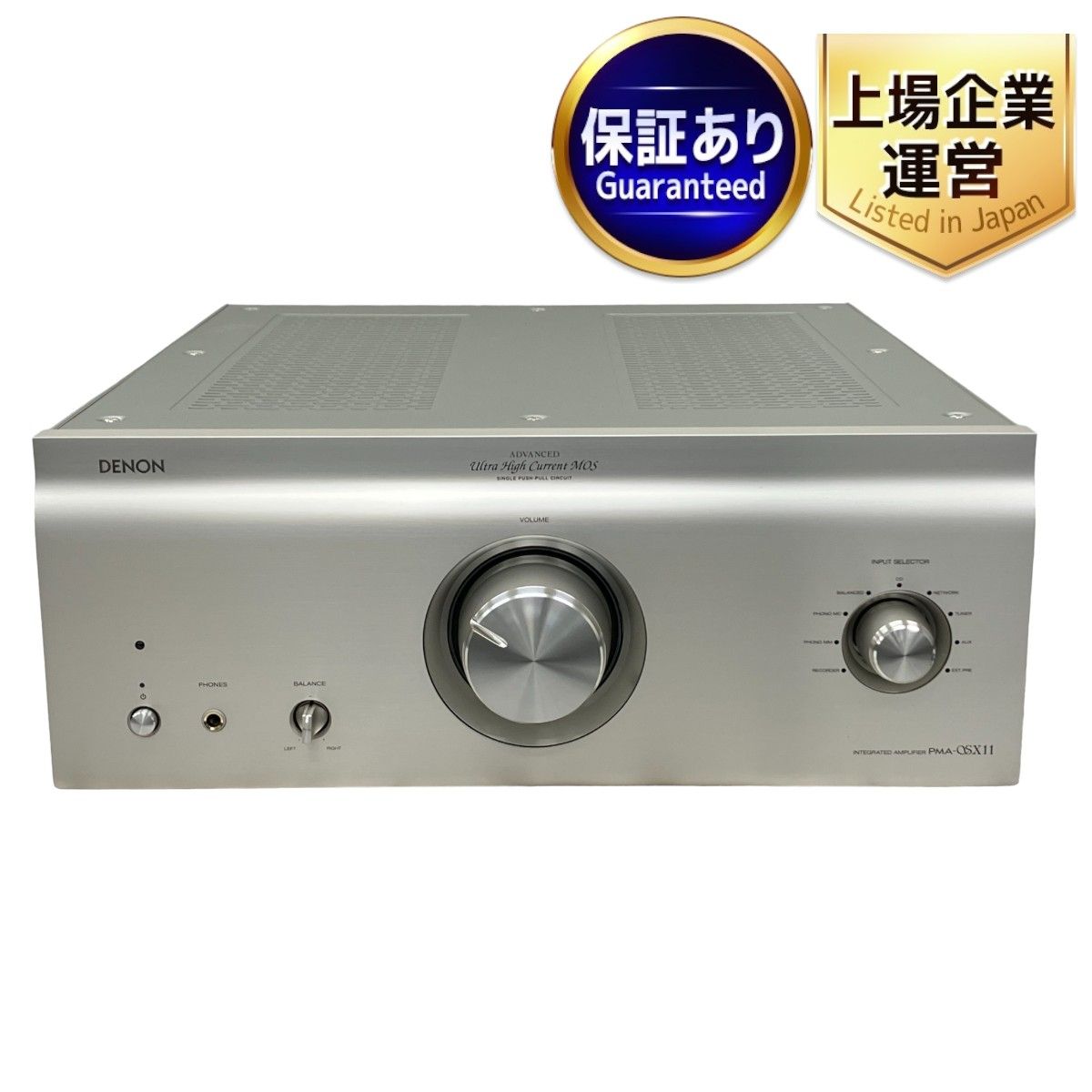 DENON PMA-SX11 ADVANCED ULTRA HIGH CURRENT MOS プリメインアンプ 2021年製 オーディオ 音響 機材  デノン 中古 良好 K9026122 - メルカリ