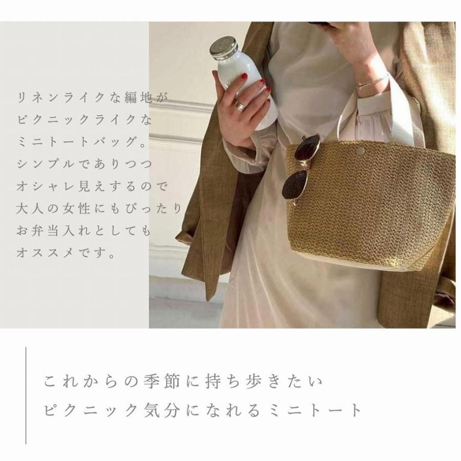 籠バッグ カゴバッグ ミニ トートバッグ ハンドバッグ ミニ 籠バッグ カゴバッグ ミニ トートバッグ ハンドバッグ ミニ