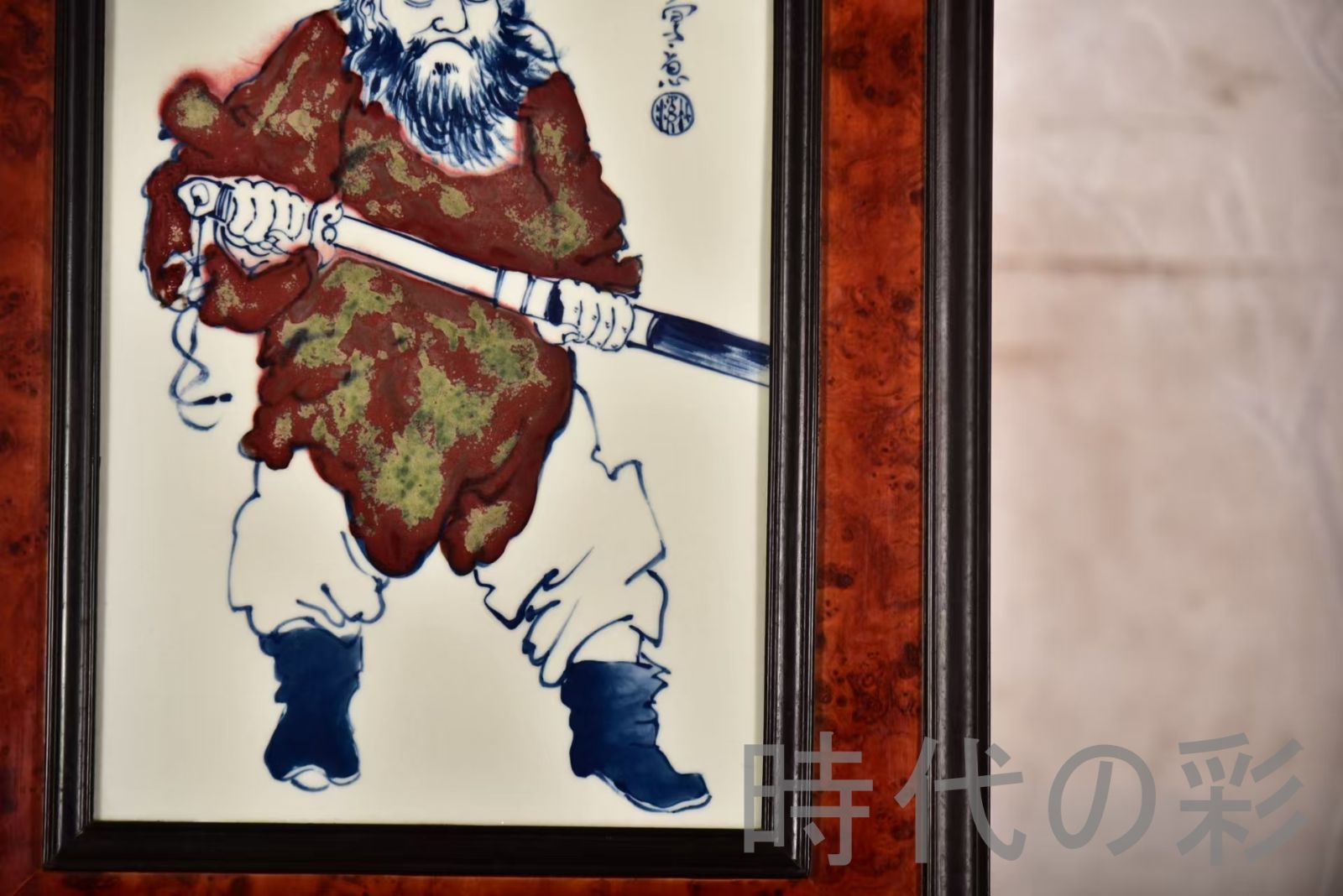 手描き磁器絵画 掛軸風