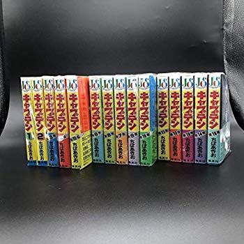 キャプテン 1~最新巻 [マーケットプレイス コミックセット] 2mvetro 中古】【非常に良い】キャプテン 1~最新巻 [マーケットプレイス