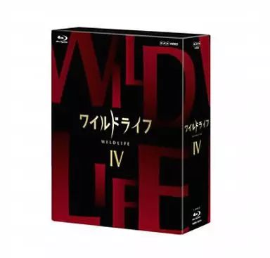 (未使用･未開封品)ワイルドライフ ブルーレイBOX IV [Blu-ray] Amazon.co.jp: ワイルドライフ ブルーレイBOX IV [Blu-ray] : DVD