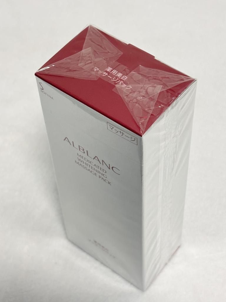 未使用】ALBLANC ソフィーナ アルブラン [非売品] 薬用美白