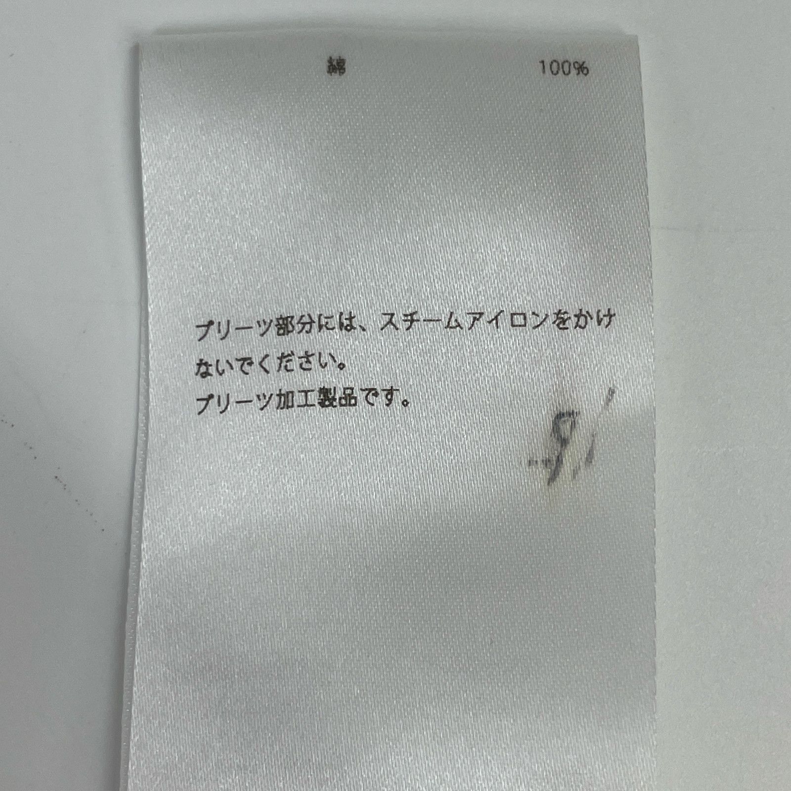 マディソンブルー
