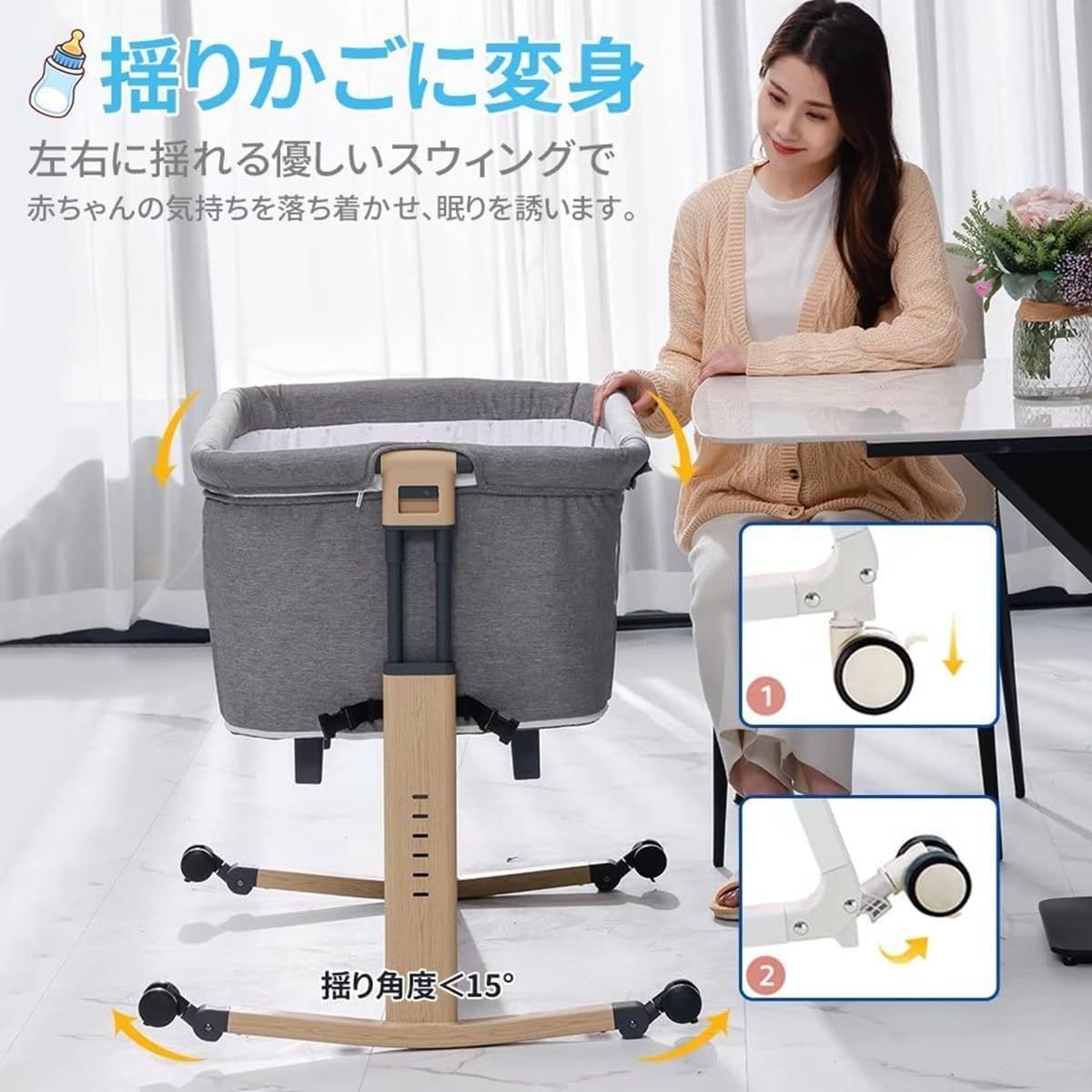 ベビーベッド