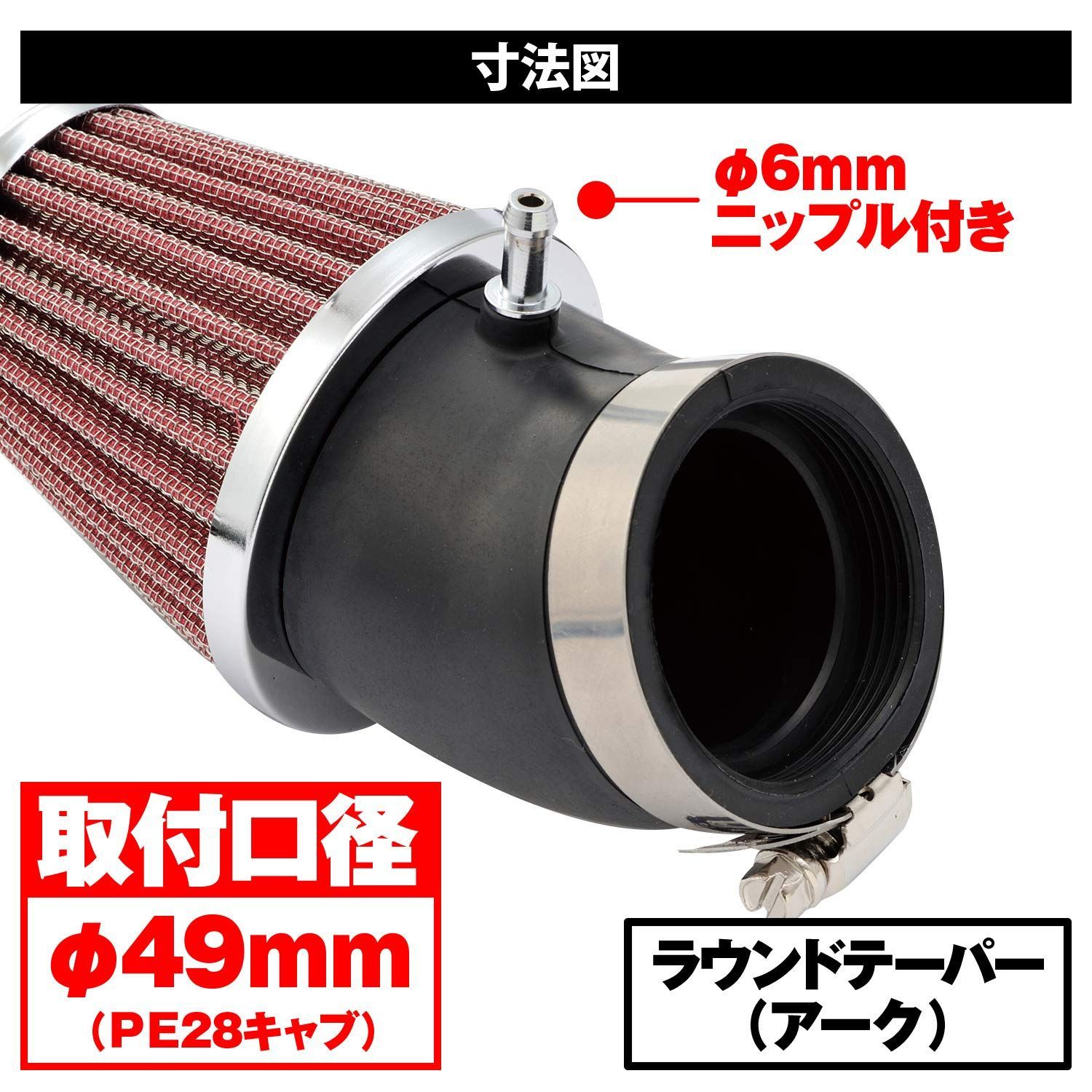 デイトナ(Daytona) パワーアドバンス バイク用 エアフィルター 取付