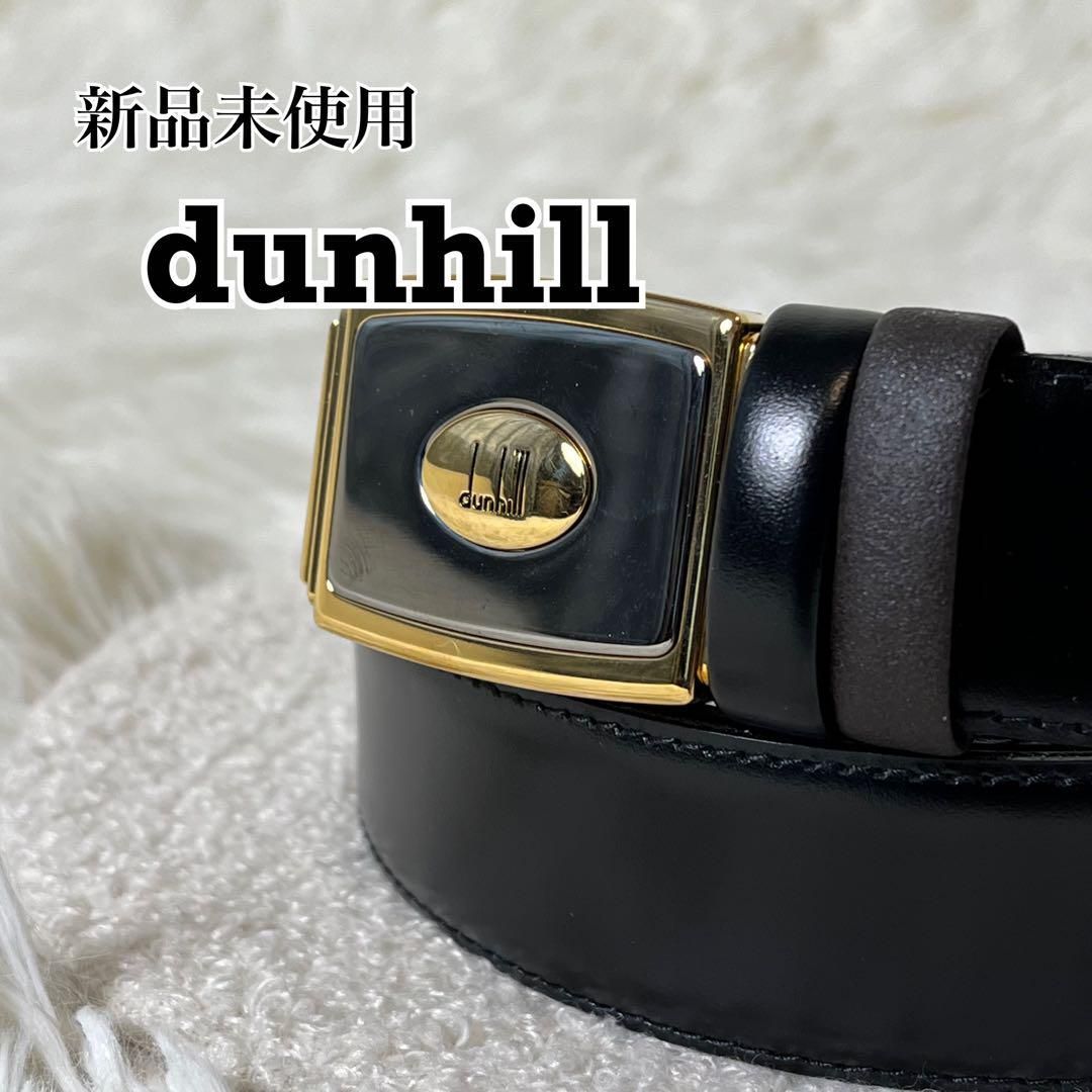 美品　dunhill ダンヒル 本革レザーベルト Dバックル ブラック dunhill（ダンヒル） ベルト 本革レザー メンズ イタリア製 穴無し
