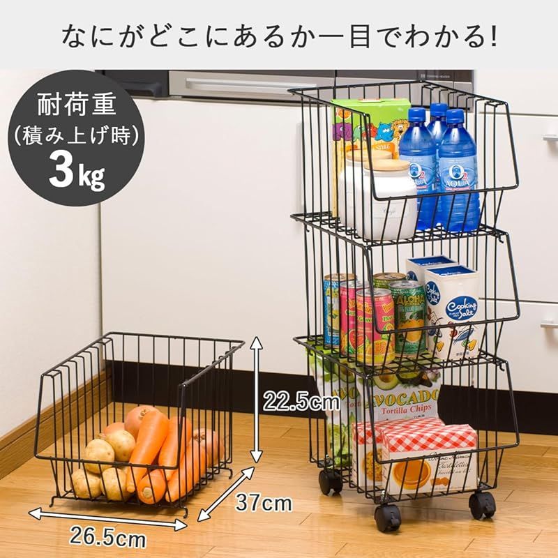 下村企販 日本製 収納かご ワイヤーバスケット 4段 積み重ね スタッキングバスケット 黒 16751 下村企販 日本製 収納かご ワイヤーバスケット 4段 積み重ね
