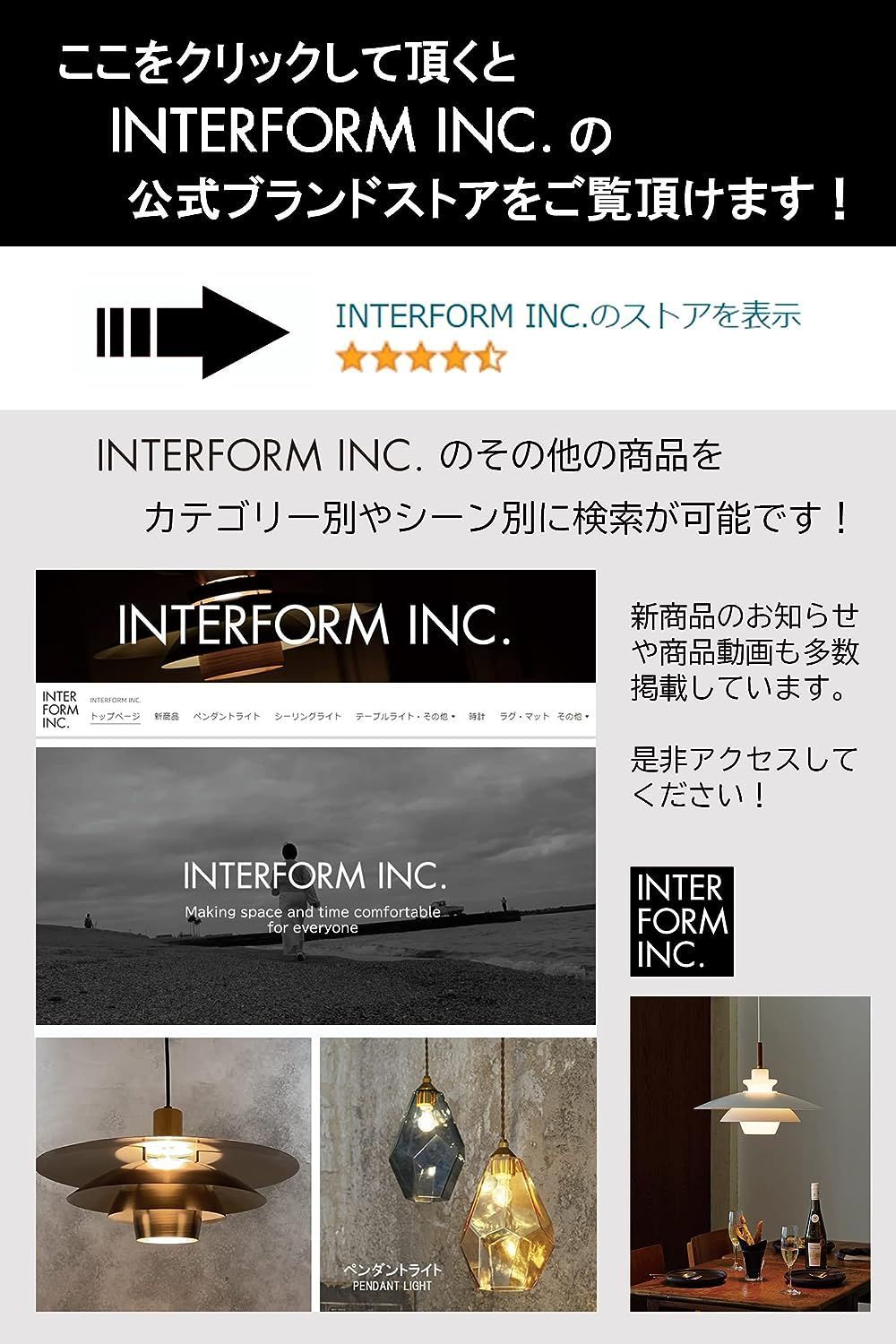 【色: クラックフロスト】INTERFORM INC. インタ－フォルム ペンダ