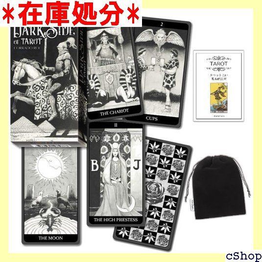 Kancharo タロットカード 78 枚 タロット占い ダーク サイド