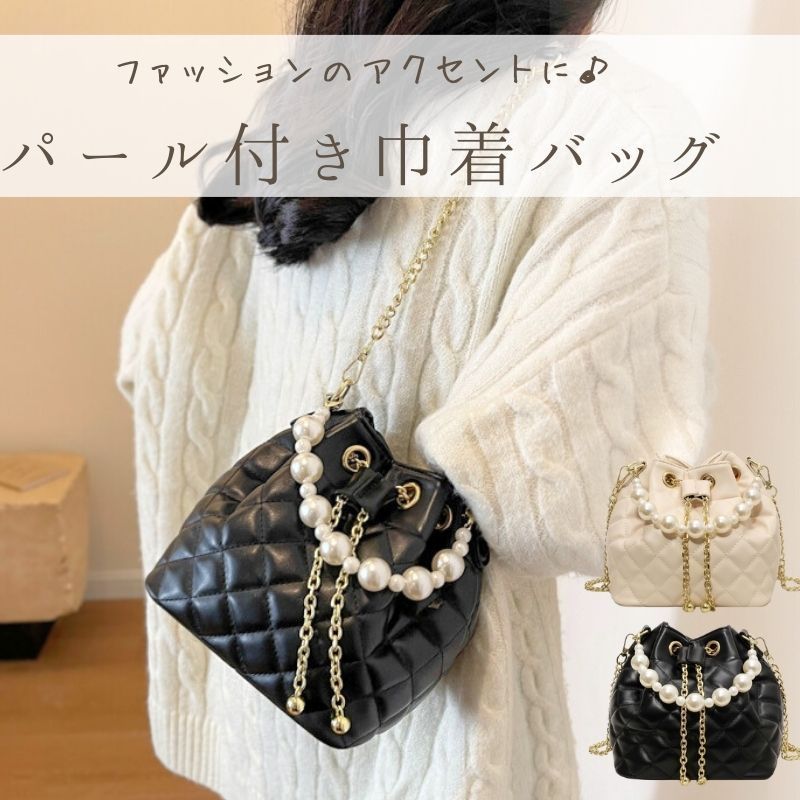 LYN 真珠 パール チェーン キルティング 巾着型 バックパック LYN 真珠 パール チェーン キルティング 巾着型 バックパック