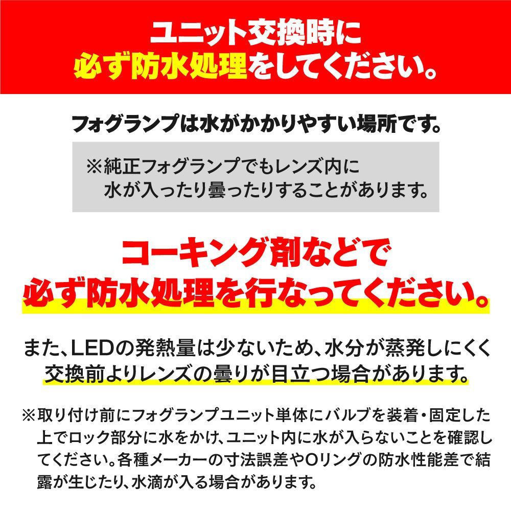 Azzurri】 三菱 コルト Z27AG H18.5～ ラリーアートバージョンRのみ ガラス フォグランプユニット 後付 HID LED 取付可能  【AZ18454】 - メルカリ