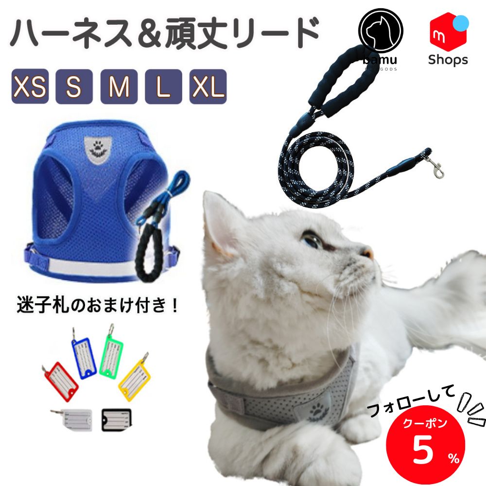 首輪 ペット 猫 鈴 赤 かわいい ねこ用 小型犬 猫の首輪 S MU-21 - その他