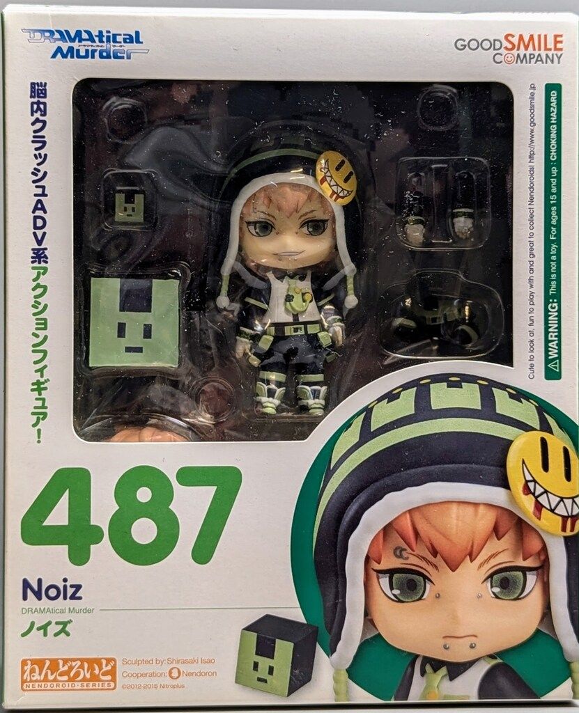 グッドスマイルカンパニー ねんどろいど ノイズ 487 - メルカリ