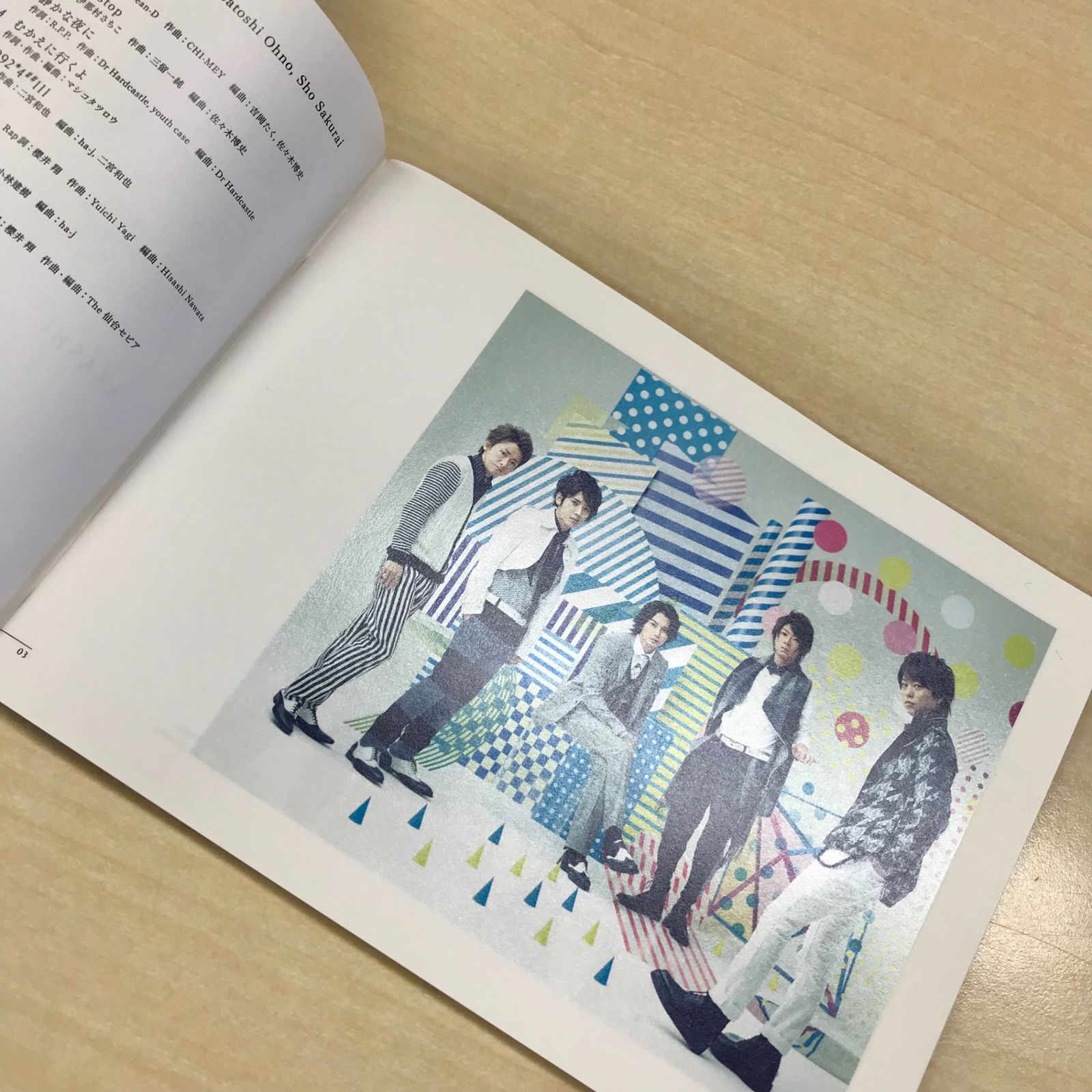 嵐写真 ARASHI (@arashi5official) / X