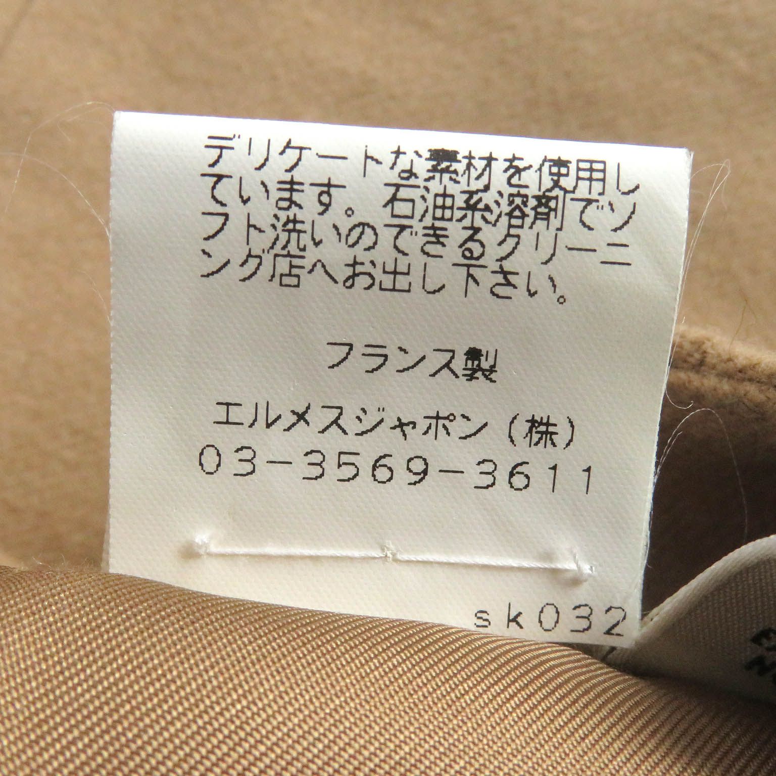 美品□HERMES エルメス キャメル100％ 裏地シルク マルジェラ期 