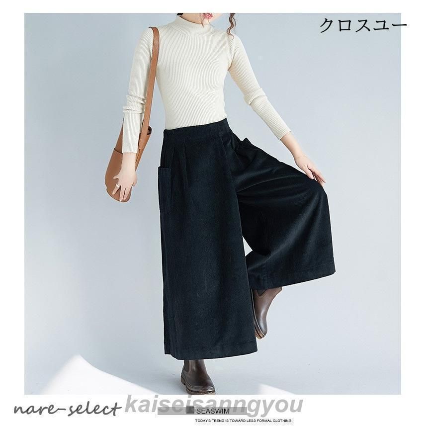 ロングパンツ 無地