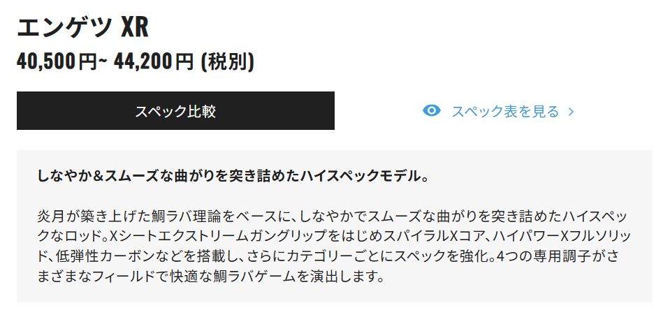 FS‐B66M‐L フルソリッド