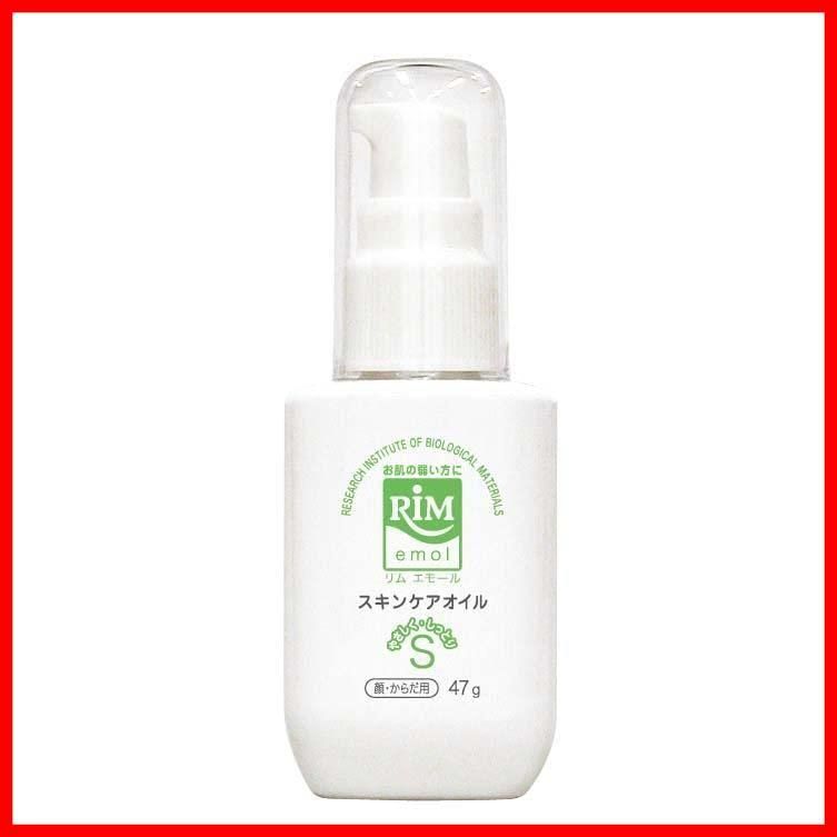 RIMソープ 350g 据置タイプ ＋ RIMエモール 47g セット シンプルケア RIMソープ 350g 据置タイプ RIMエモールS 47g セット シンプルケア 超