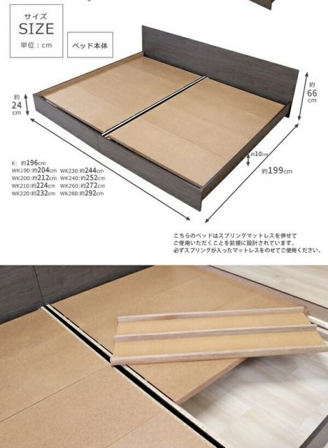 約幅196cm フレームのみ