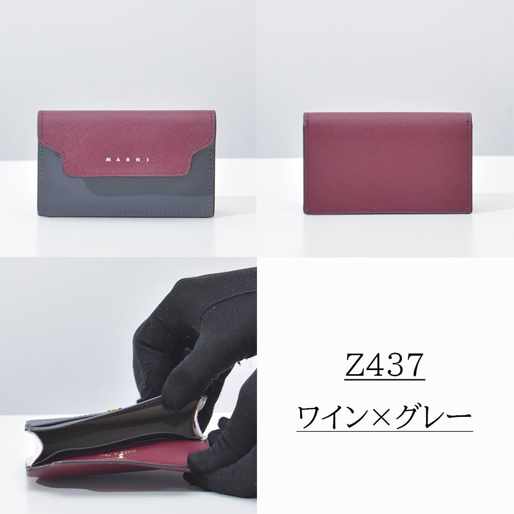 MARNI TRUNK