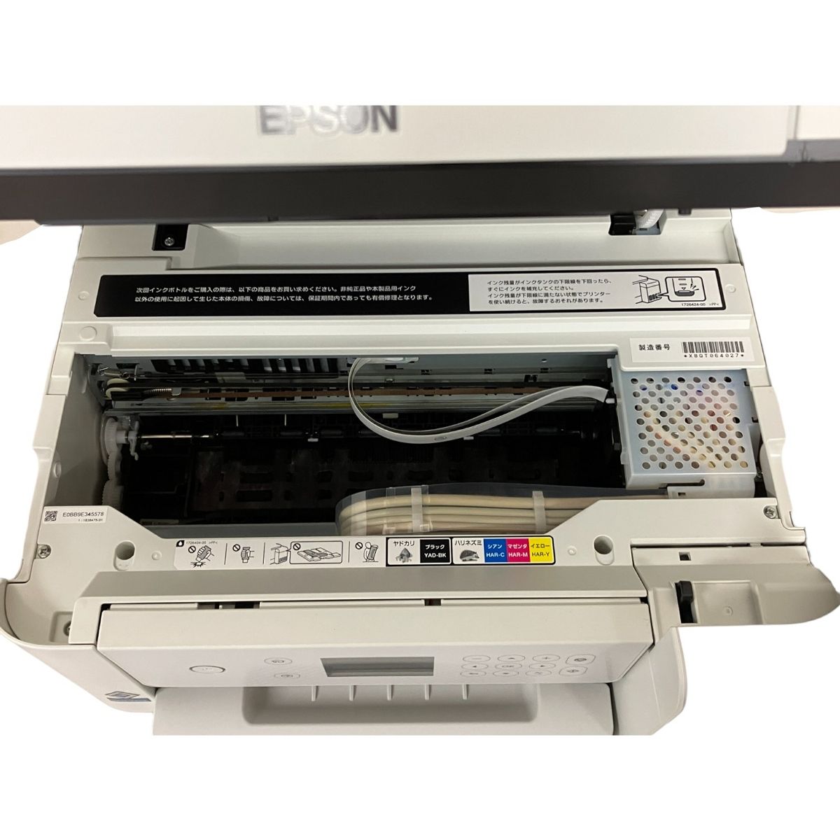 EPSON EW-M634T プリンター エコタンク搭載モデル EW-M634T｜製品情報｜エプソン