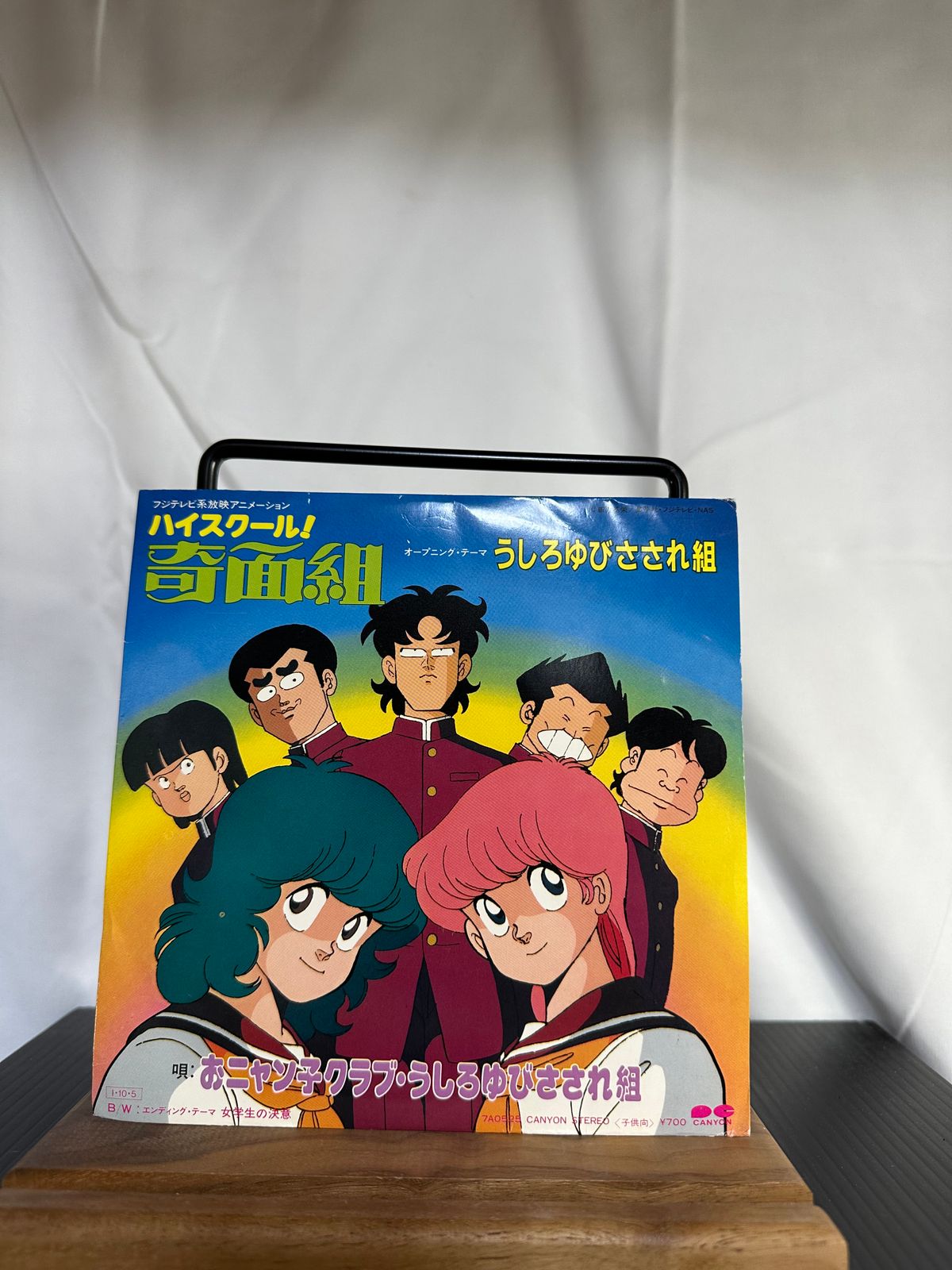 うしろゆびさされ組うたの大百科 その1～うしろゆびさされ組 Amazon.co.jp: うしろゆびさされ組 うたの大百科 その1 うしろゆびささ