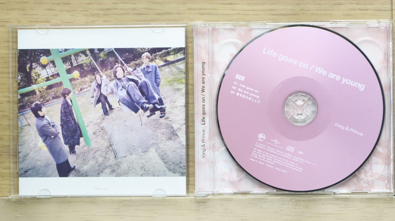 King &amp; Prince - ココアパン King & Prince what we got/ I know - メルカリ