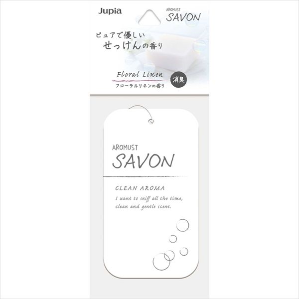 まとめ買い-40点セット アロマストサボンプレート フローラルリネン 晴香堂 芳香剤 部屋用