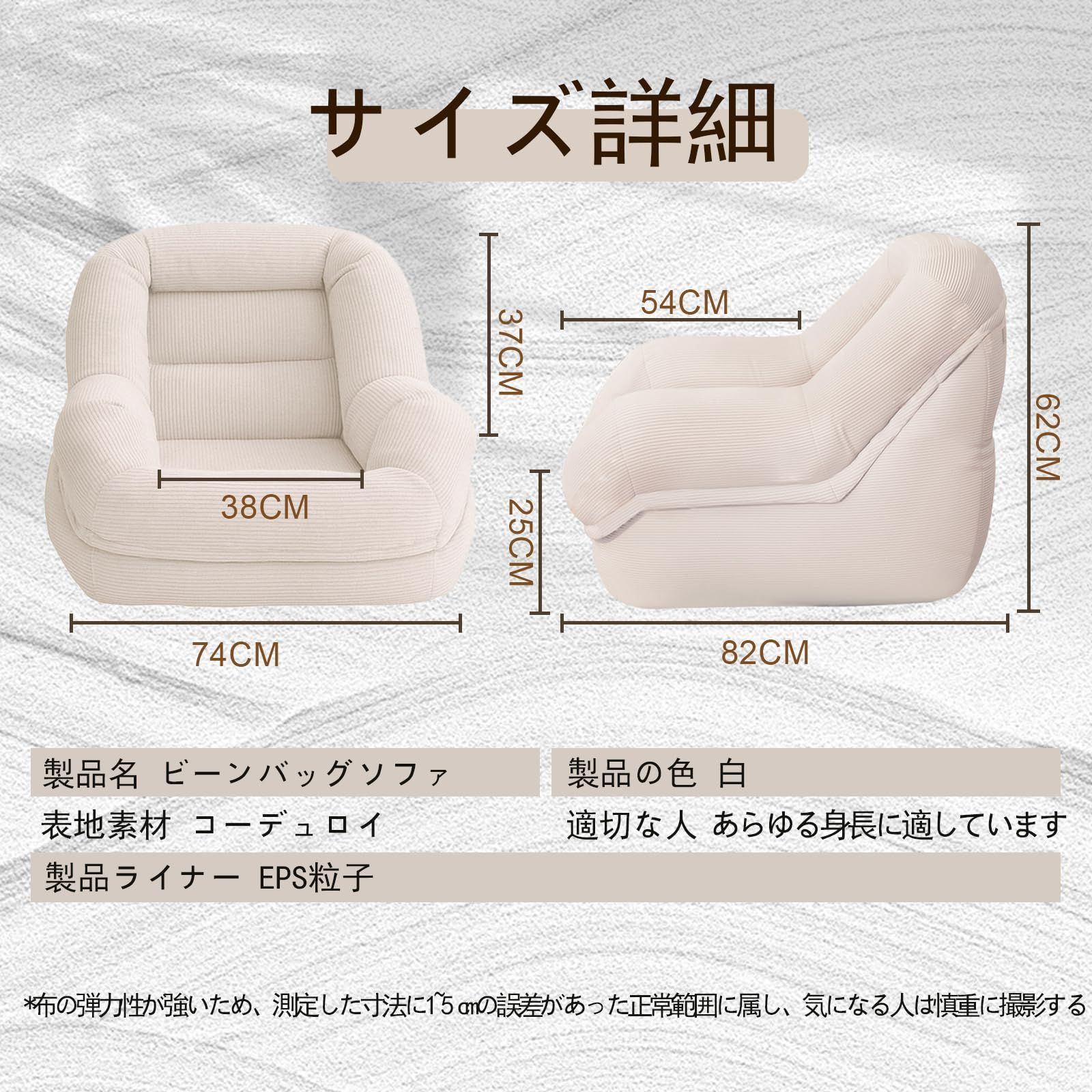 一人掛け ソファ