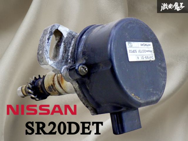 ＰＳ１３　１８０ＳＸ　Ｓ１４　Ｓ１５ターボ　クランク角センサー 実動外し】 保証付 日産 純正 S13 S14 S15 シルビア RPS13 180SX