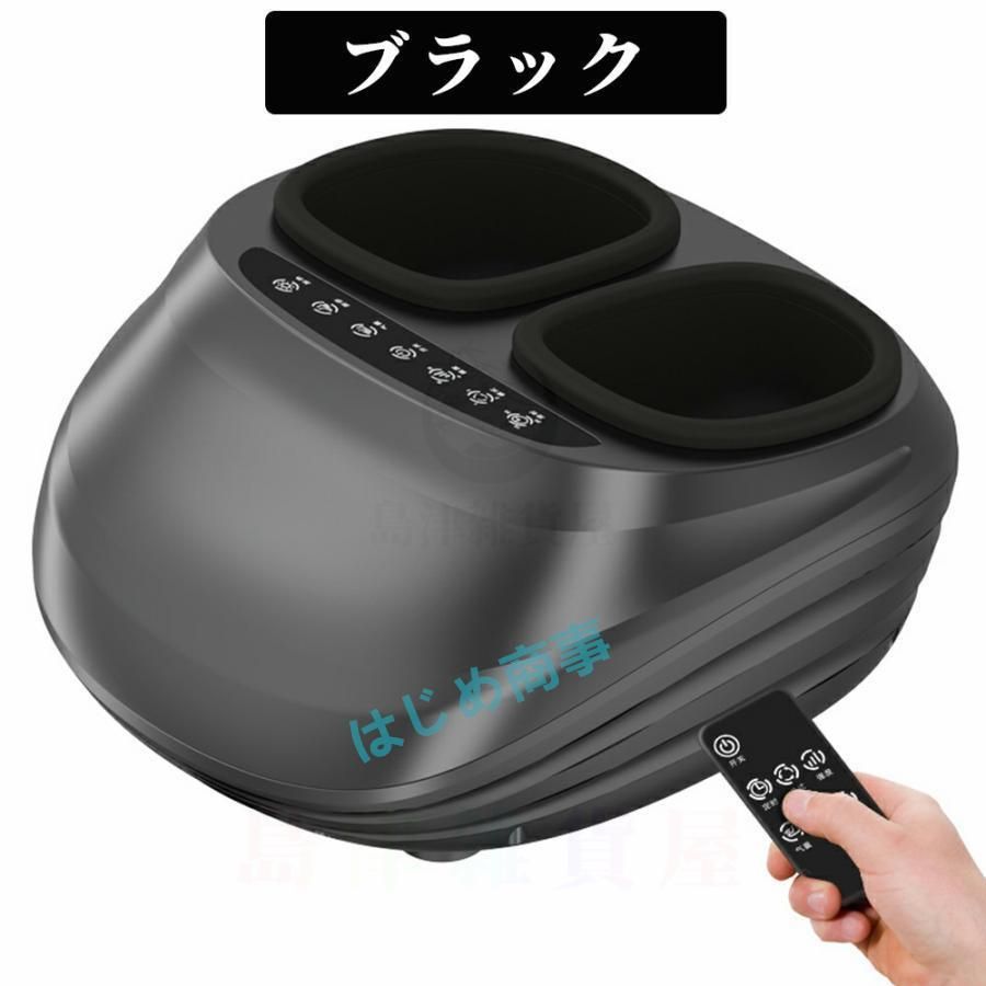 足 足マッサージ機