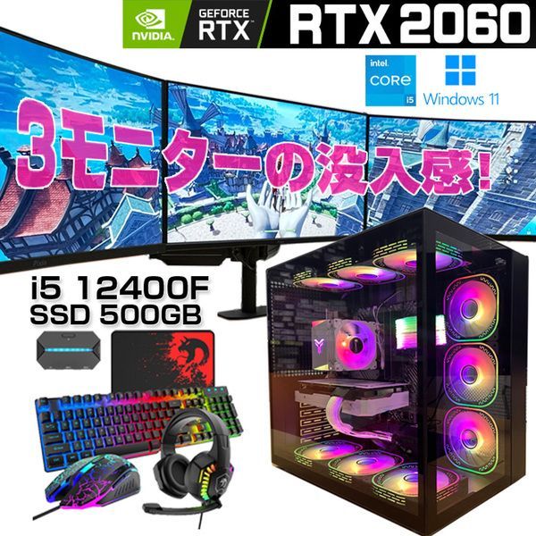Gaming pc with rtx2060 フォートナイト