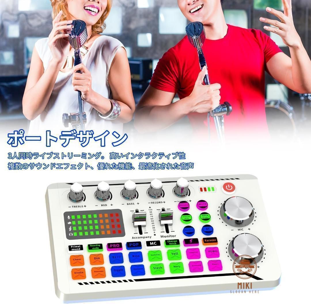 タブレット