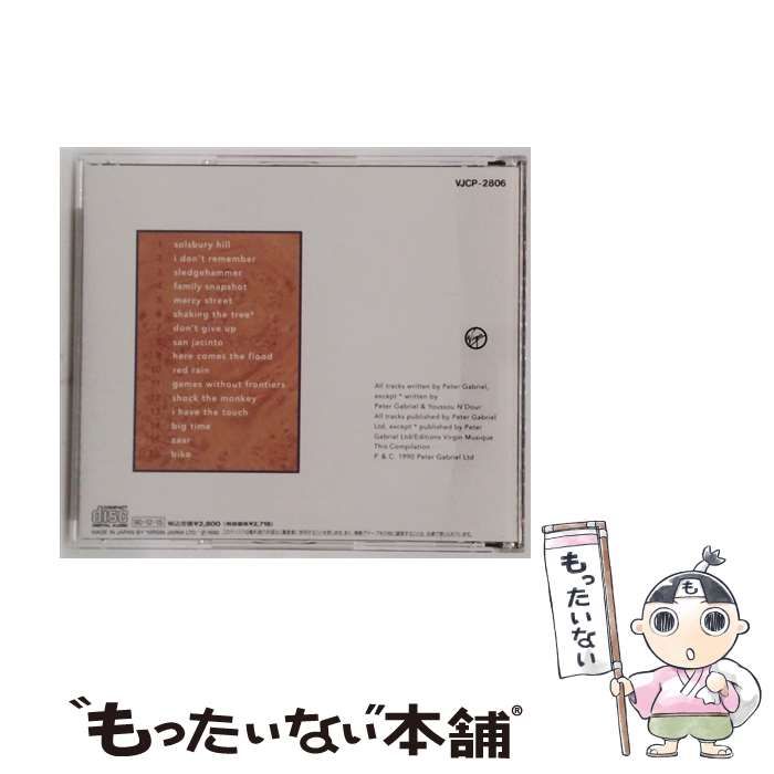 SHAKING THE TREE SIXTEEN GOLDEN GREATS PETER GABRIEL