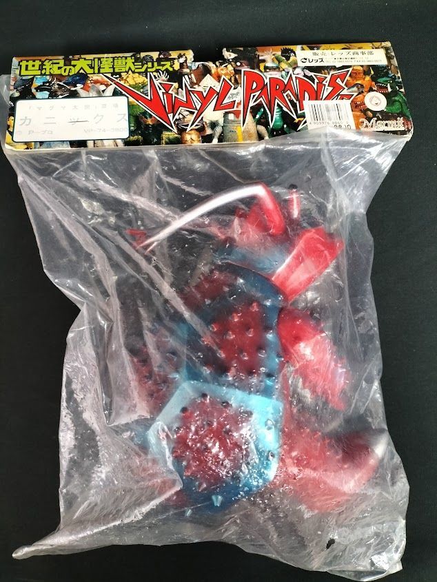 ビニールパラダイス カニックス マーミット 世紀の大怪獣シリーズ ビニールパラダイス カニックス 赤