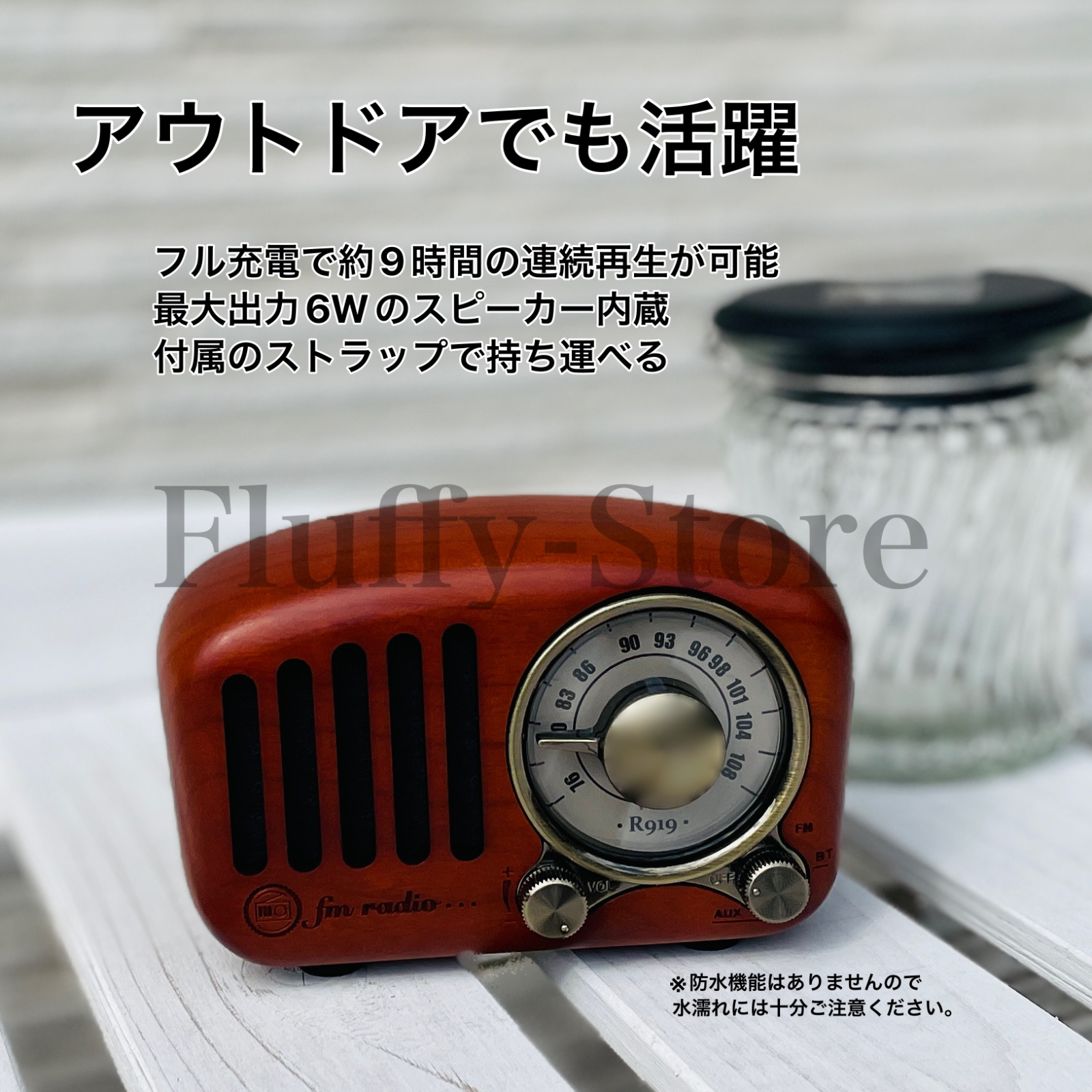 ポータブルFMラジオ　レトロ　天然サクラ木製　MP3再生　Bluetooth接続《送料無料》