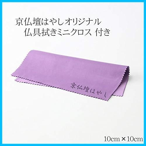 数量限定】京仏壇はやし 陶器製 骨壺 広金 骨つぼ 2寸 (収納袋付き) 銀