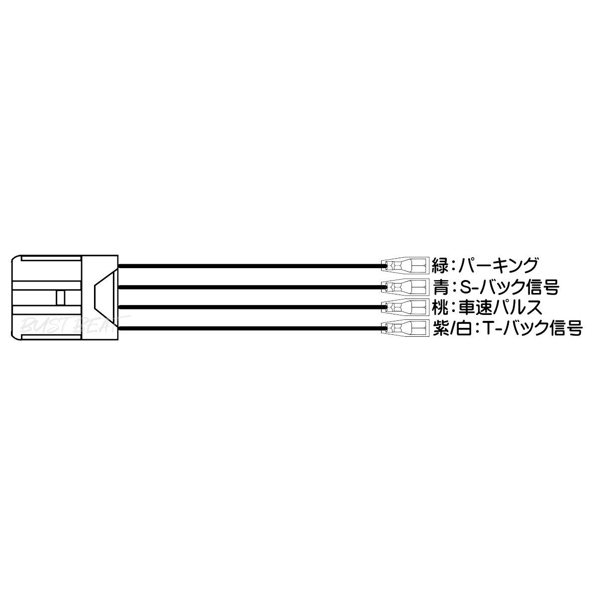 BUST BEAT スズキ 純正 99000-79CD0 SKX-S804 対応 車速 バック