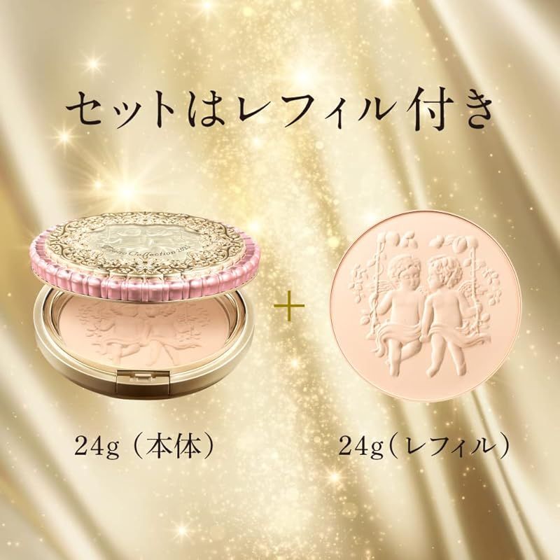 Milano Collection(ミラノコレクション)フェースアップパウダー