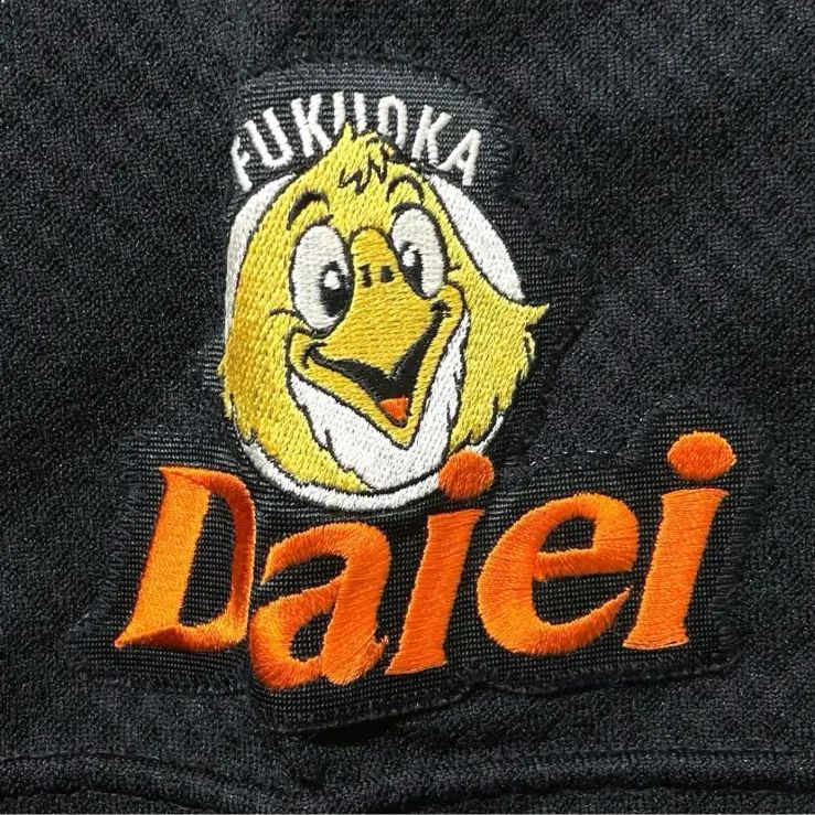 福岡ダイエーホークス #17 山田秋親 実使用 サイン入り ユニフォーム MIZUNO ミズノ 福岡ダイエーホークス #17 山田秋親 実使用 サイン入り