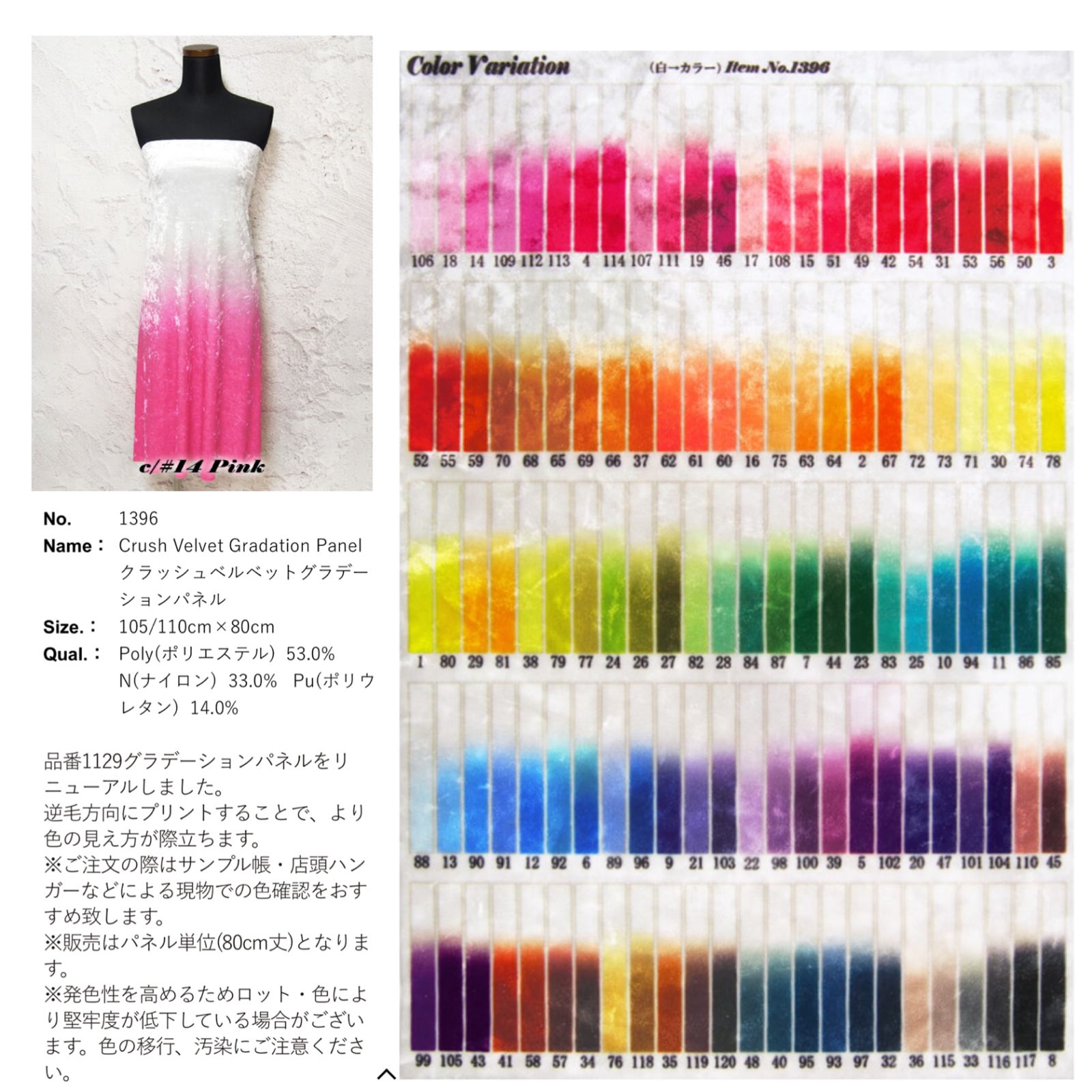 うに様 専用 UNI様専用 うに様専用オーダー